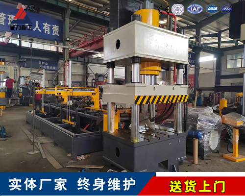 315噸錨桿托盤壓力機配模具生產(chǎn)線 315噸錨桿托盤壓力機配模具生產(chǎn)線